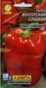Перец Венгерский сладкий Аэл