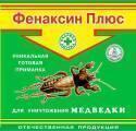 Фенаксин Плюс 100 г (60), от медведки