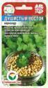 Кориандр Душистый Восток СС