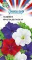 Петуния Многоцветковая смесь Триколор Гав