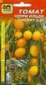 Томат Черри Ильди Реликтовый Наш