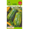 Тыква Грибовская кустовая СА