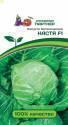 Капуста белокочанная Настя Пар