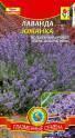 Лаванда Южанка Плз