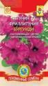 Петуния Фриллитуния бургунди F1 Плз