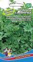 Петрушка Сибирячка листовая УД