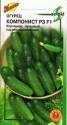 Огурец Компонист F1 ССО
