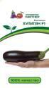 Баклажан Хулиган F1 2-ной пак Пар