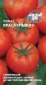 Томат Краса грядки Сед