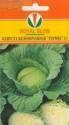 Капуста белокочанная Гермес F1 Акв