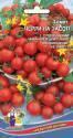 Томат Черри на засол УД