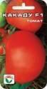 Томат Какаду F1 СС