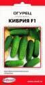 Огурец Кибрия F1 ССО