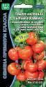 Томат Сытый Хозяин кистевой F1 УД