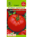 Томат Штамбовый крупноплодный СА