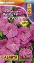 Петуния Рапид ярко-розовая многоцветковая F1 Аэл