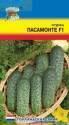Огурец Пасамонте F1 УУ