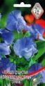 Душистый горошек Королевская семья синий ССО