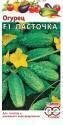 Огурец Ласточка F1 Гав