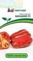 Перец Бандай F1 5 шт Пар