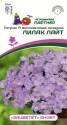 Петуния Лилак Лайт F1 серия Зацветет Short Пар