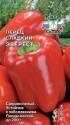 Перец Эверест Сед