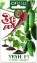 Огурец Уран F1 Био