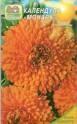 Календула Монарх Наш