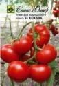 Томат Кохава F1 Сем