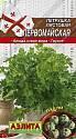 Петрушка Первомайская листовая Аэл