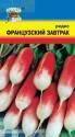 Редис Французский завтрак F1 УУ