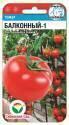 Томат Балконный-1 СС