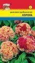 Целозия Корона гребенчатая* УУ