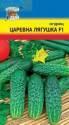 Огурец Царевна-Лягушка F1 УУ