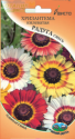 Хризантема килеватая Радуга смесь Ав