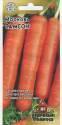 Морковь Самсон УС Гав