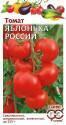 Томат Яблонька России Гав