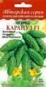 Огурец Карапуз F1 ССО