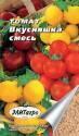 Томат Вкусняшка Смесь комнатный Аэл