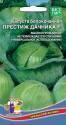Капуста белокочанная Престиж Дачника F1 УД