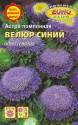 Астра Велюр синий помпонная Аэл