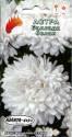 Астра Баллада белая улучшенная миледи Аэл