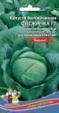 Капуста белокочанная Снежинка F1 УД
