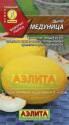 Дыня Медуница Аэл