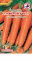 Морковь Красная звезда (гелевое драже) УД