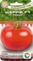 Томат Шериф F1 СС