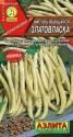 Фасоль вьющаяся Златовласка Аэл