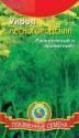 Укроп Лесногородский Плз