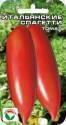 Томат Итальянский спагетти СС
