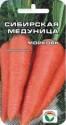 Морковь Сибирская медуница СС